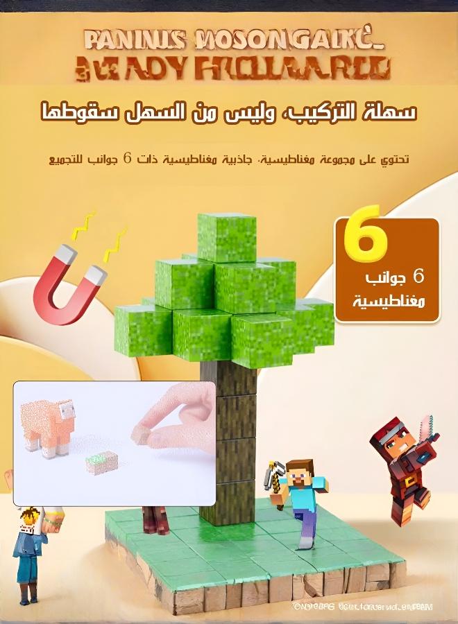 مكعبات بناء مغناطيسية بأشكال مختلفة: العالم بين يديك - Image 5